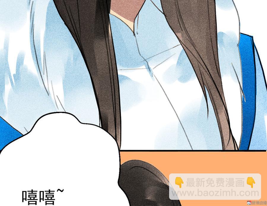 第三十一章 将军是女人就好了(1/2)-第33话