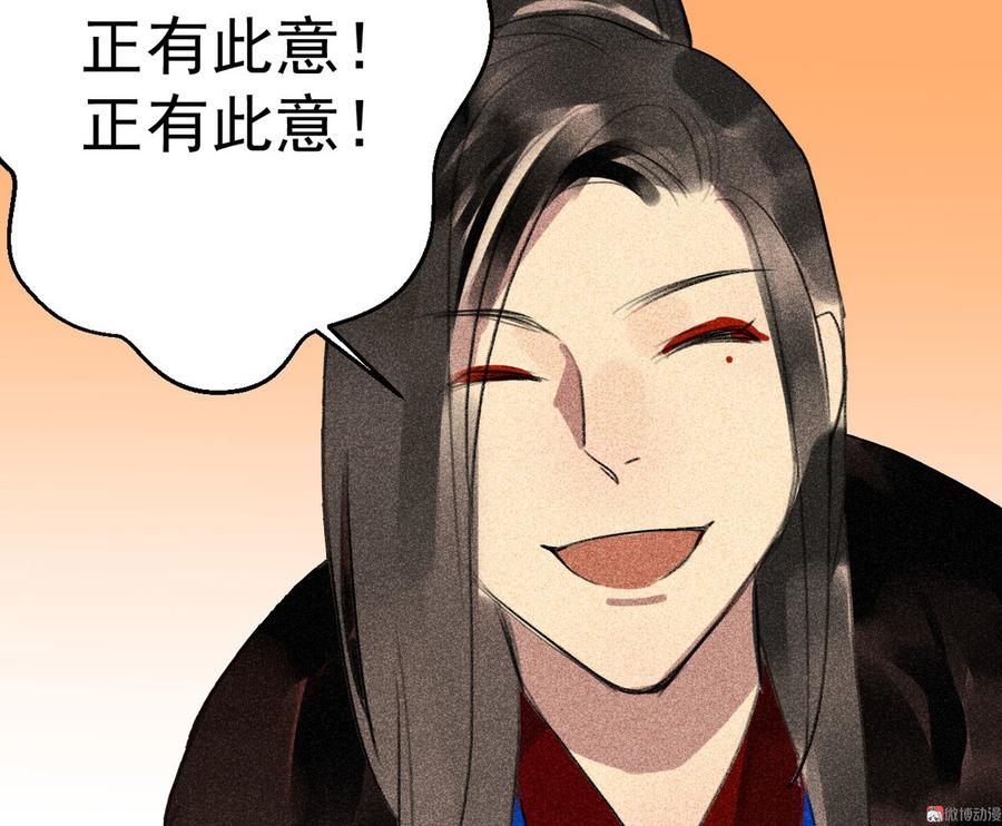 第三十一章 将军是女人就好了(1/2)-第33话