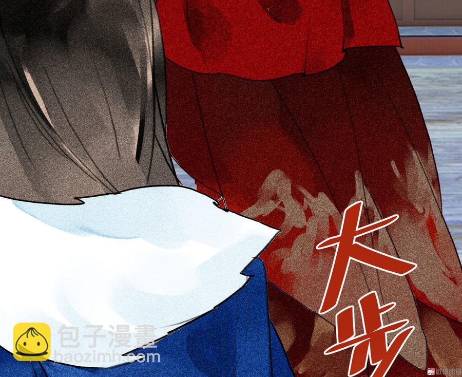 第三十一章 将军是女人就好了(1/2)-第33话