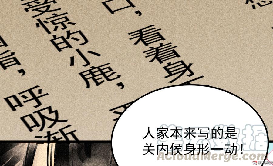 第三十一章 将军是女人就好了(1/2)-第33话