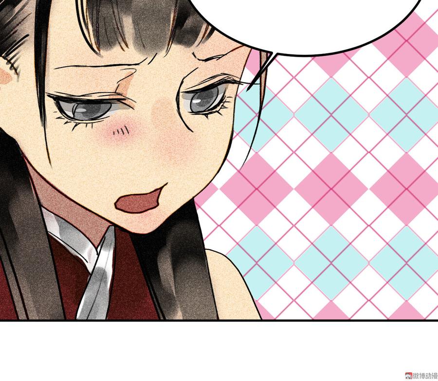 第三十一章 将军是女人就好了(1/2)-第33话