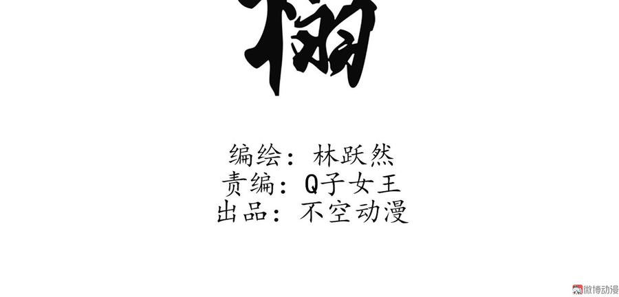 第三十一章 将军是女人就好了(1/2)-第33话