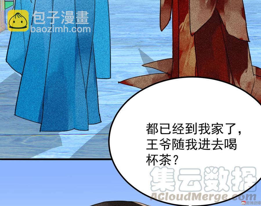 第三十一章 将军是女人就好了(1/2)-第33话