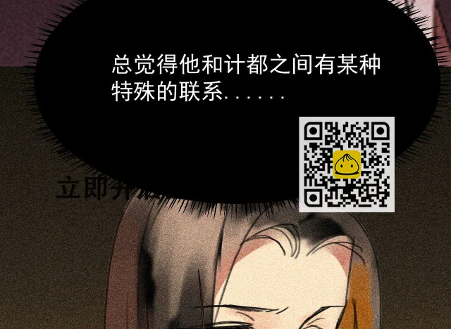 第三十二章 毒性加深(1/2)-第37话