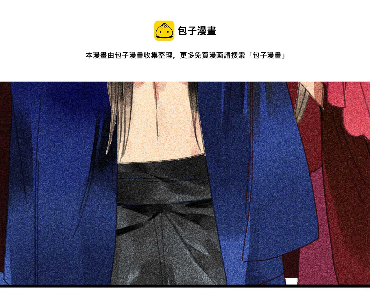 第三十二章 毒性加深(1/2)-第37话