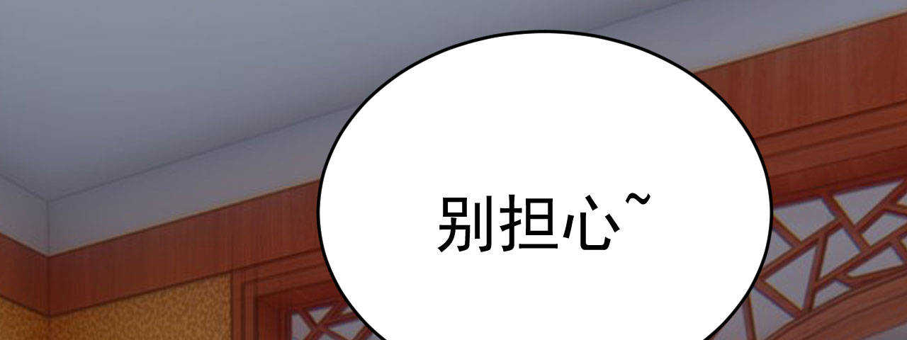 第三十二章 毒性加深(1/2)-第37话