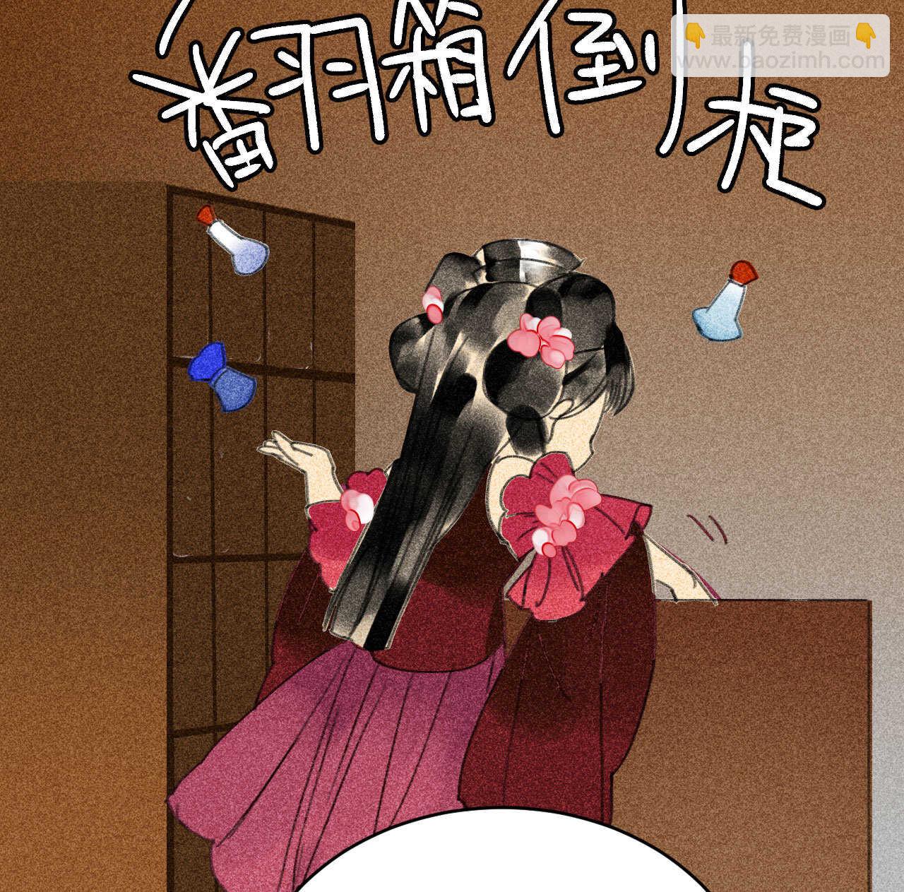 第三十二章 毒性加深(1/2)-第37话