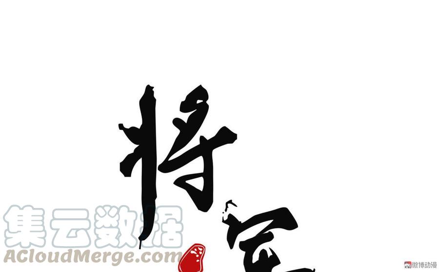 第三十三章  我早就知道你的身份了(1/2)-第35话