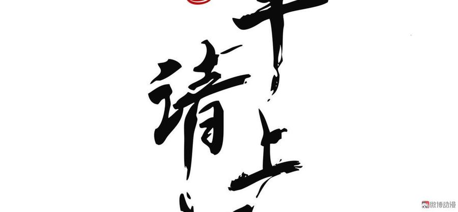 第三十三章  我早就知道你的身份了(1/2)-第35话