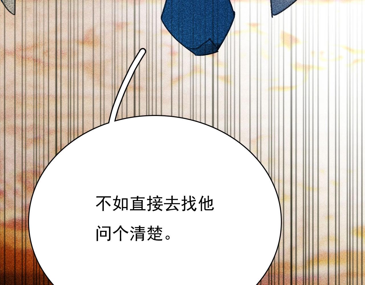 第三十三章  我早就知道你的身份了(1/2)-第35话