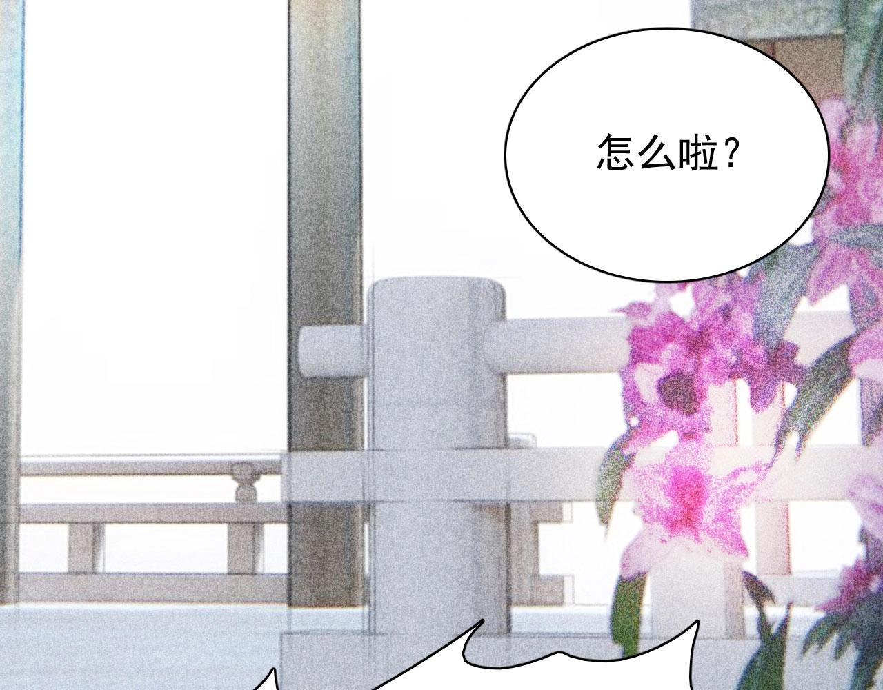 第三十三章  我早就知道你的身份了(1/2)-第35话