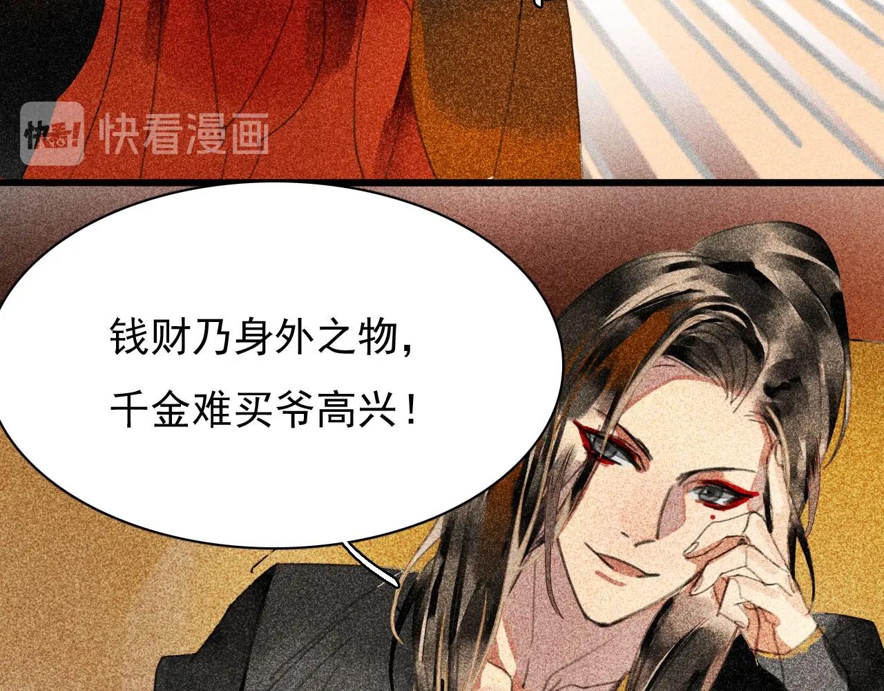 第三十三章  我早就知道你的身份了(1/2)-第35话