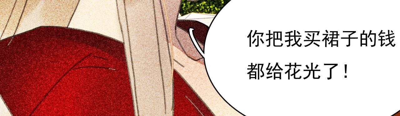 第三十三章  我早就知道你的身份了(1/2)-第35话