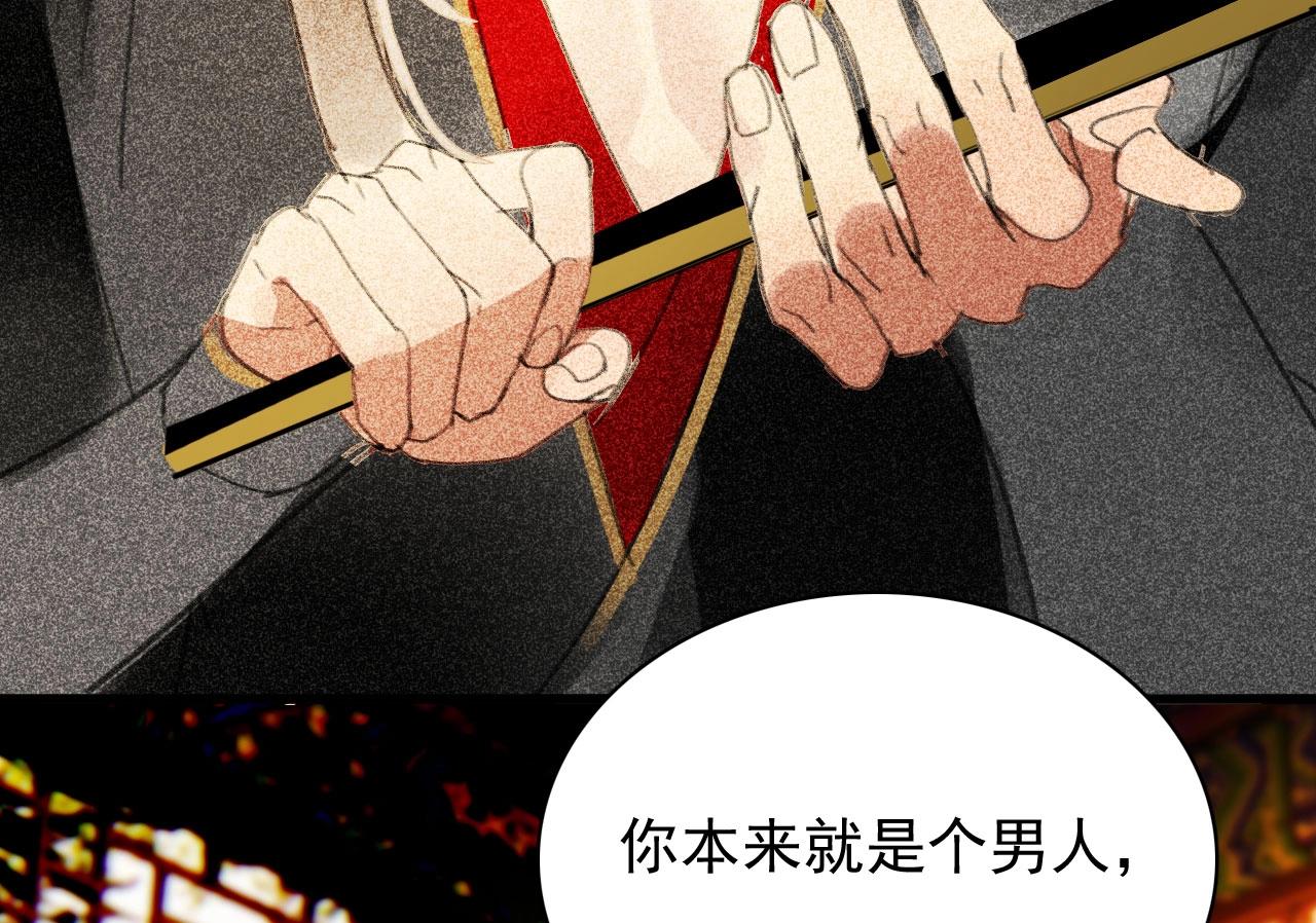 第三十三章  我早就知道你的身份了(1/2)-第35话