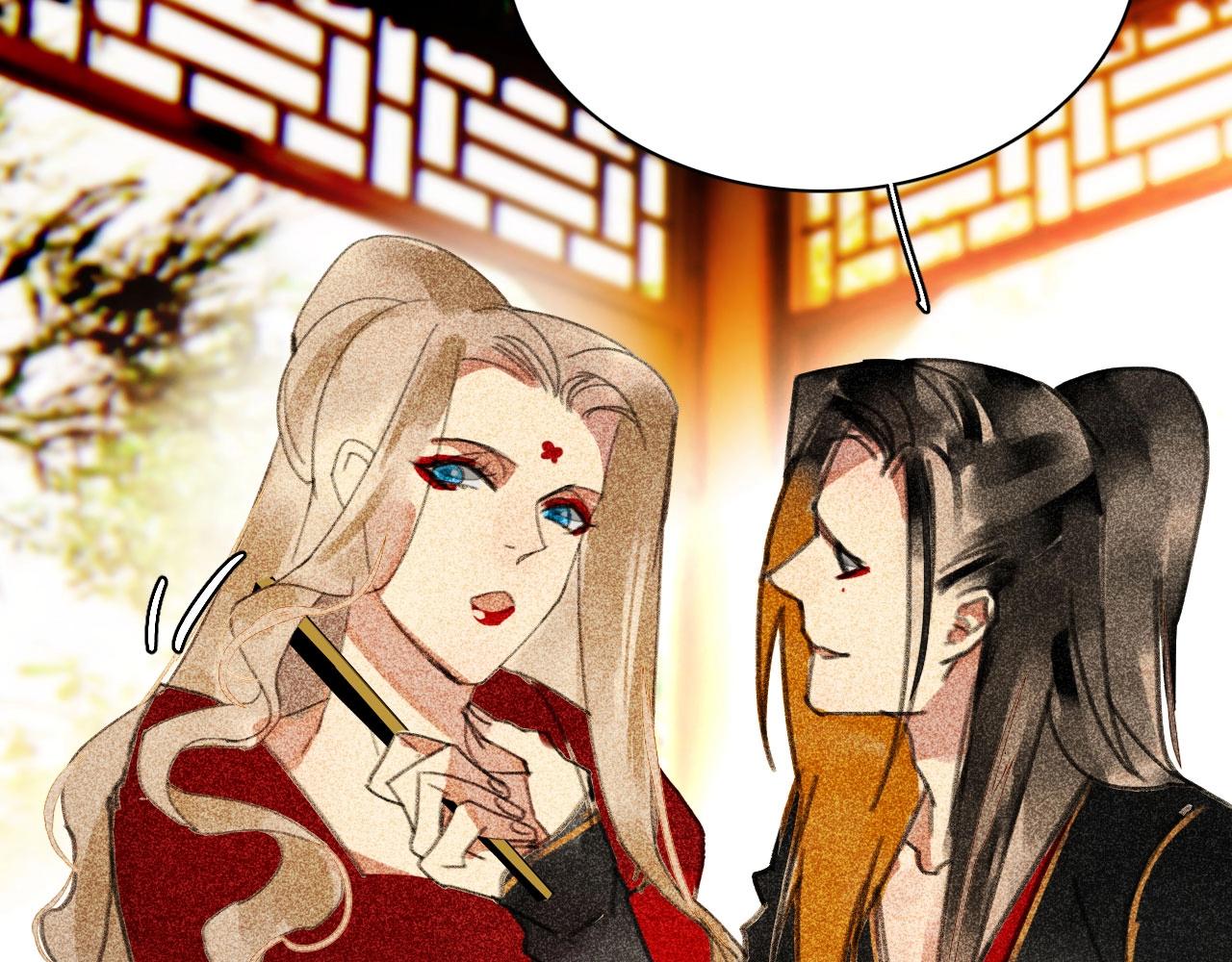 第三十三章  我早就知道你的身份了(1/2)-第35话