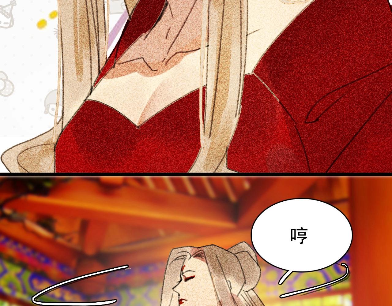 第三十三章  我早就知道你的身份了(1/2)-第35话