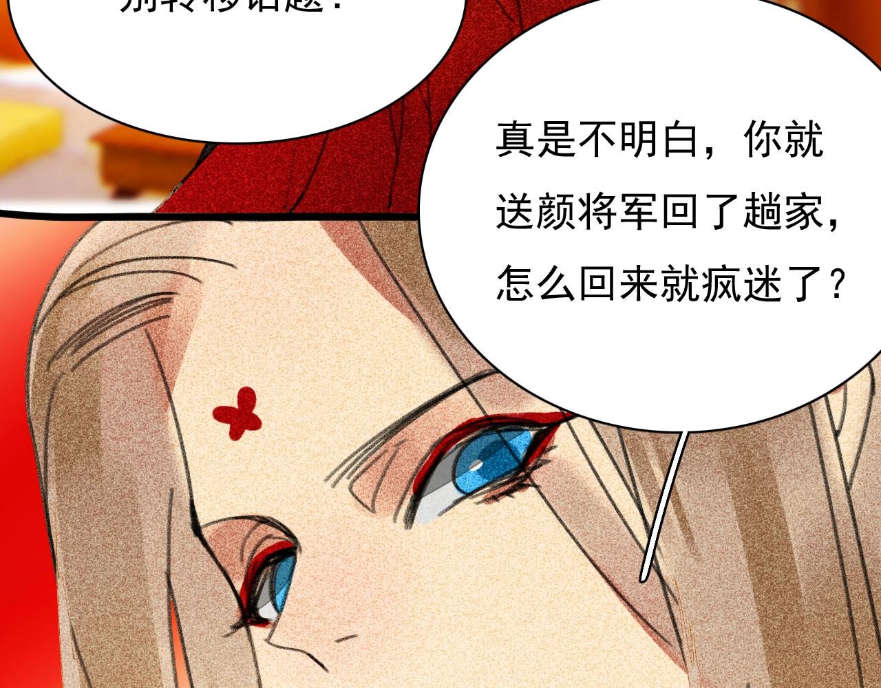 第三十三章  我早就知道你的身份了(1/2)-第35话