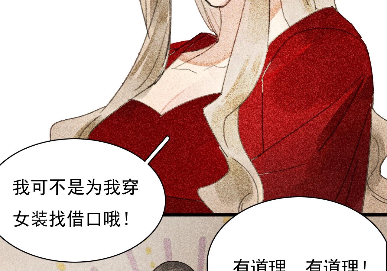 第三十三章  我早就知道你的身份了(1/2)-第35话