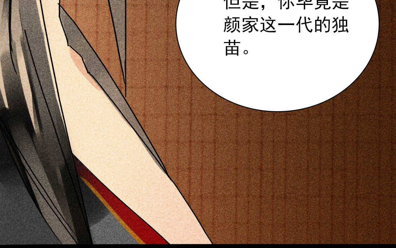 第三十五章 赚了个大便宜(1/2)-第41话