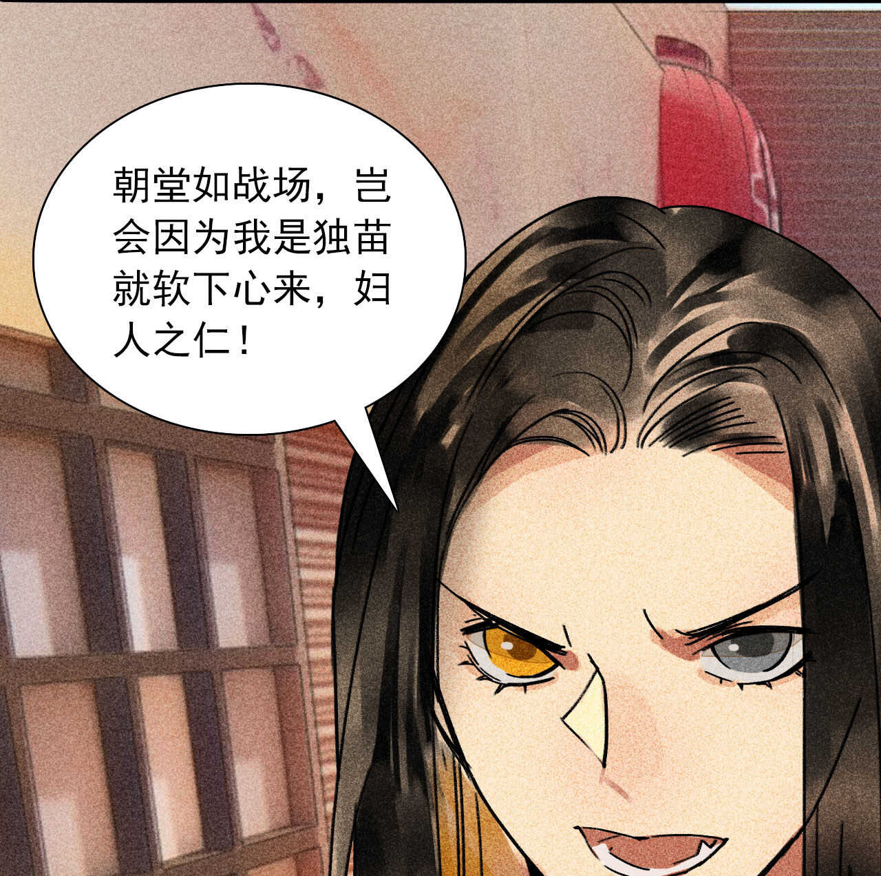 第三十五章 赚了个大便宜(1/2)-第41话