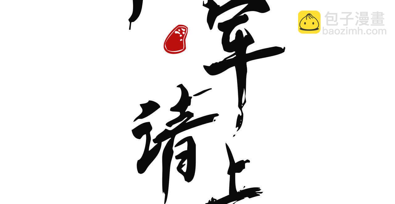 第三十五章 赚了个大便宜(1/2)-第41话