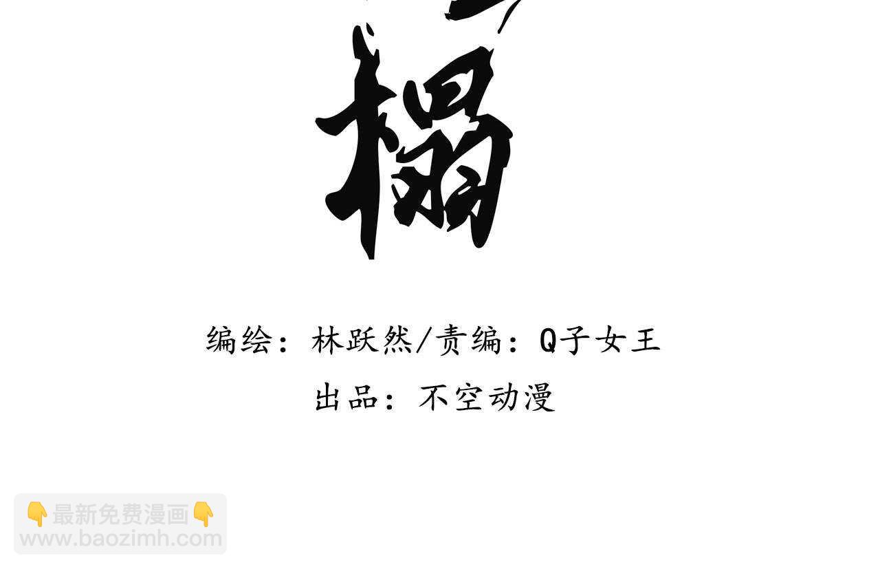 将军请上榻 - 第三十五章 赚了个大便宜(1/2) - 3