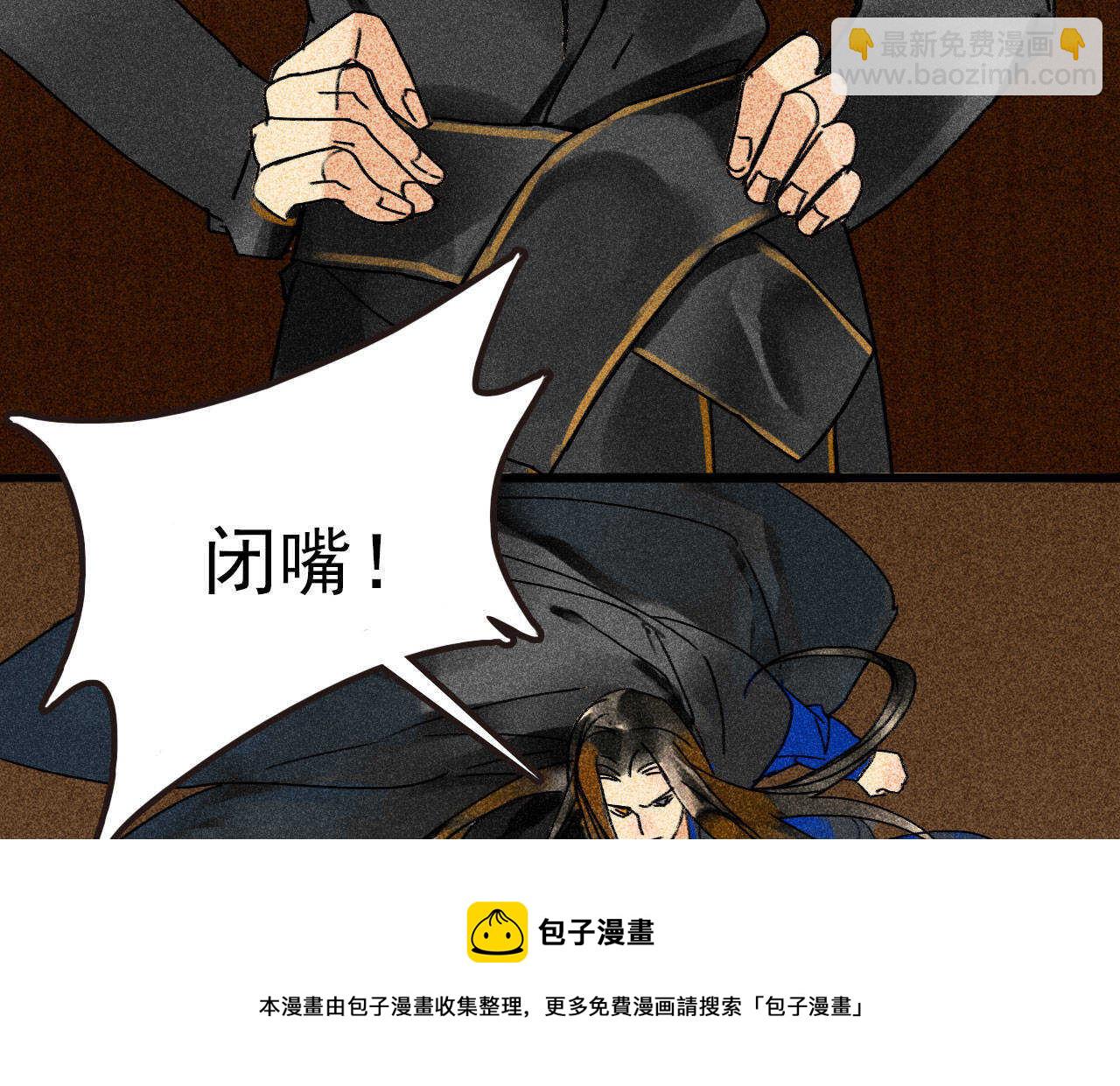 第三十五章 赚了个大便宜(1/2)-第41话