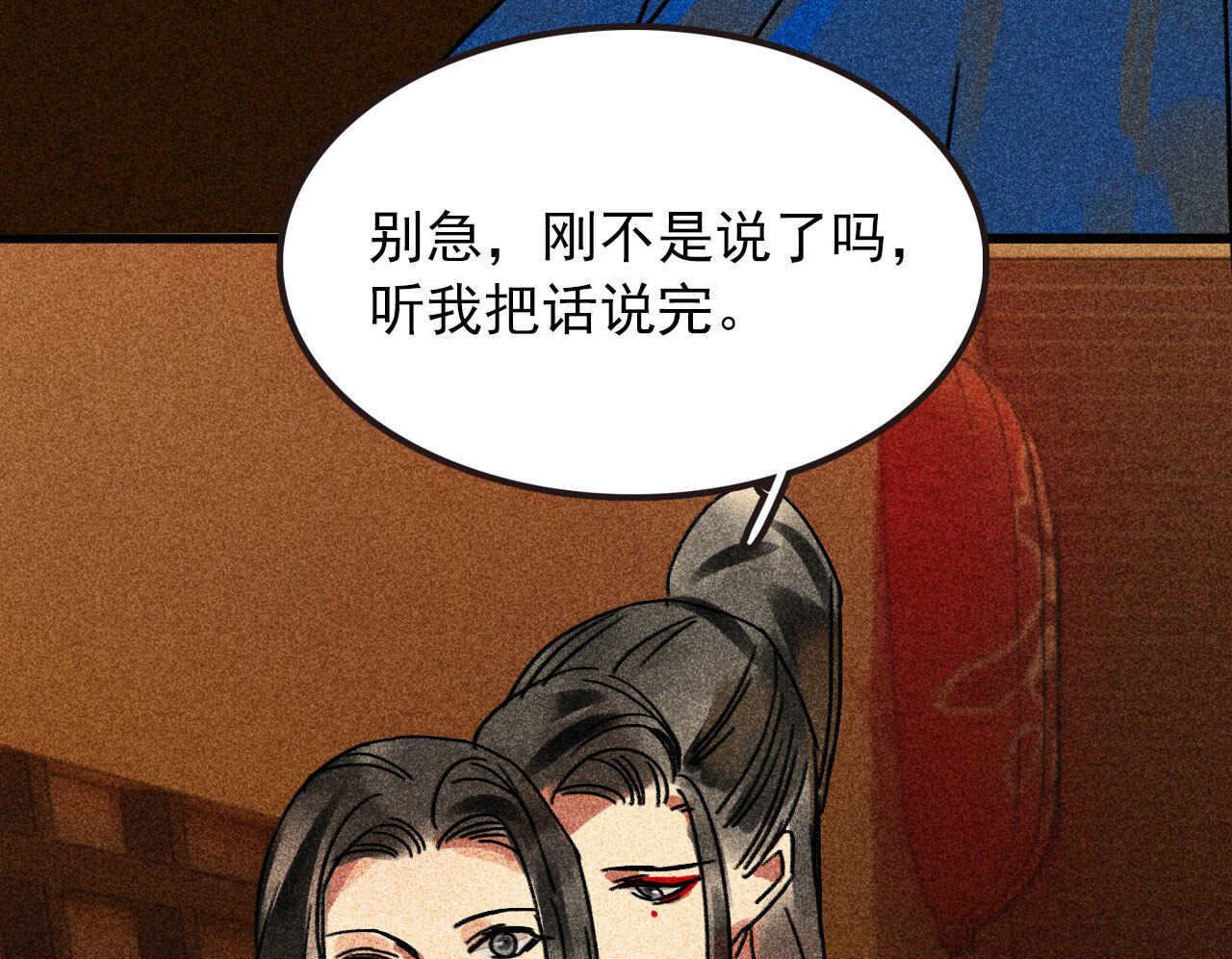 第三十五章 赚了个大便宜(1/2)-第41话