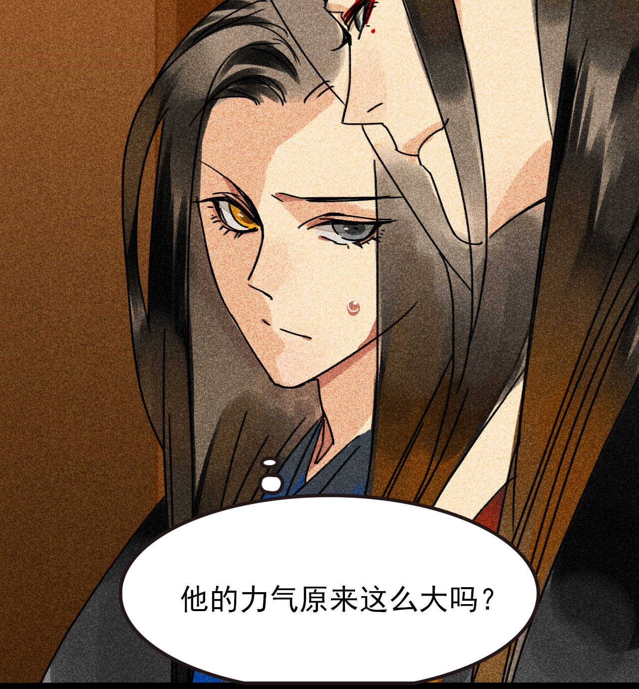 第三十五章 赚了个大便宜(1/2)-第41话