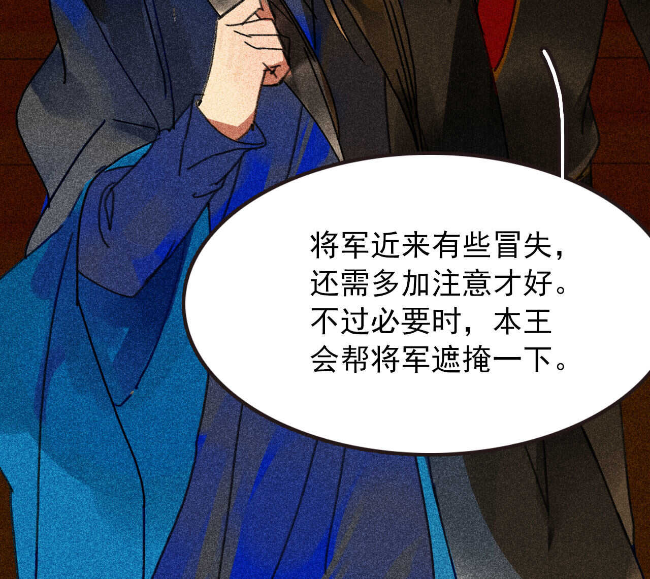 第三十五章 赚了个大便宜(1/2)-第41话