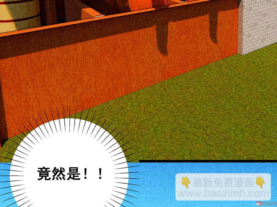 第三十七章 我讨厌自己这个身份(1/3)-第39话