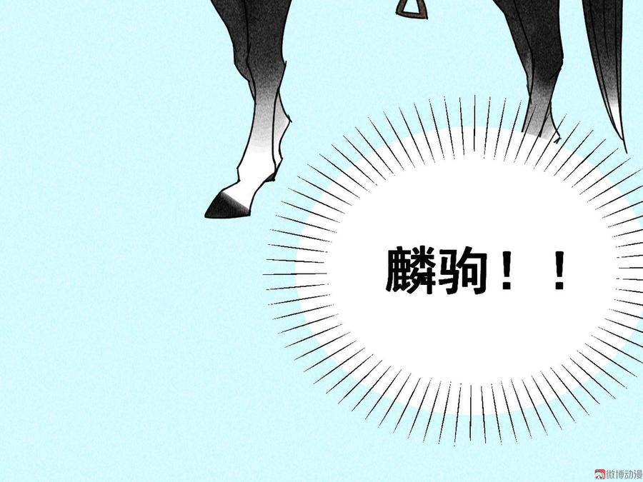 第三十七章 我讨厌自己这个身份(1/3)-第39话