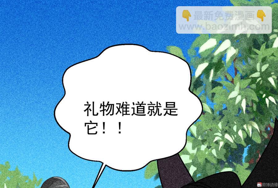 第三十七章 我讨厌自己这个身份(1/3)-第39话