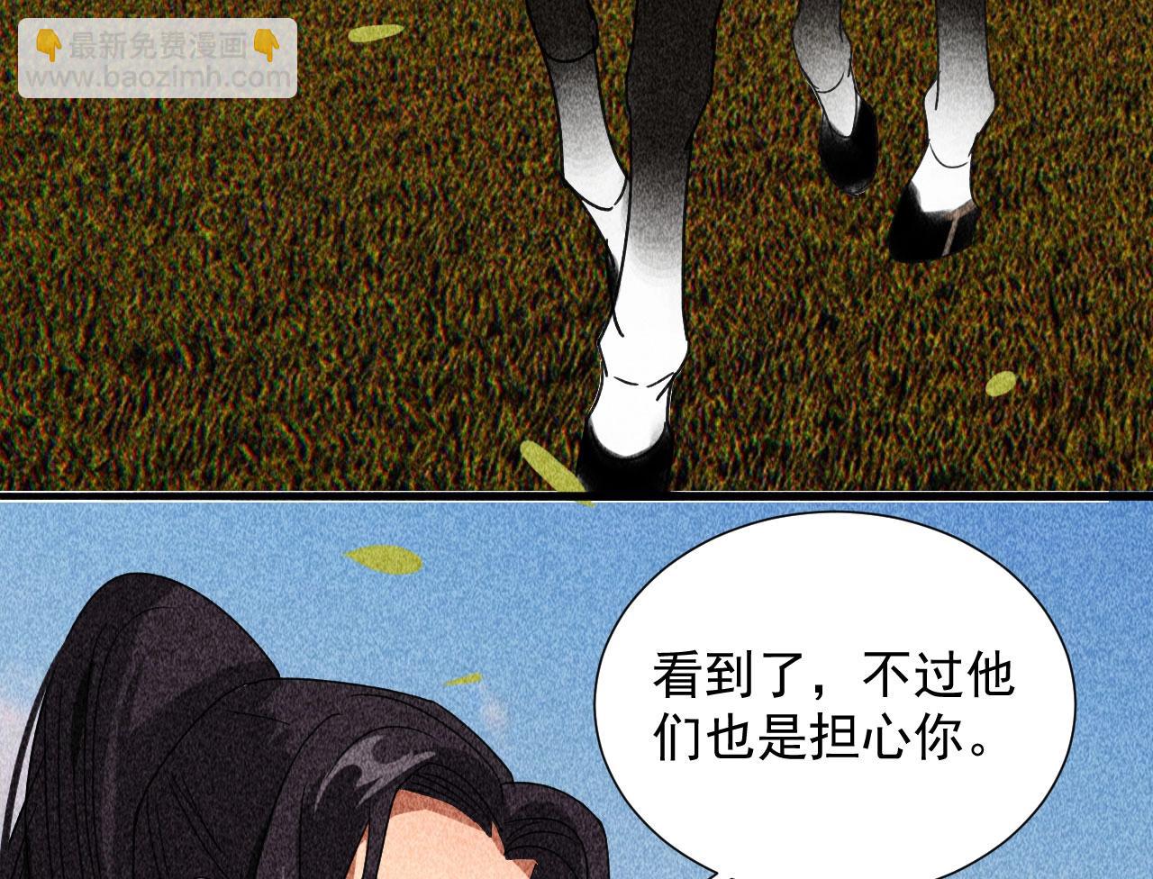 第三十七章 我讨厌自己这个身份(1/3)-第39话