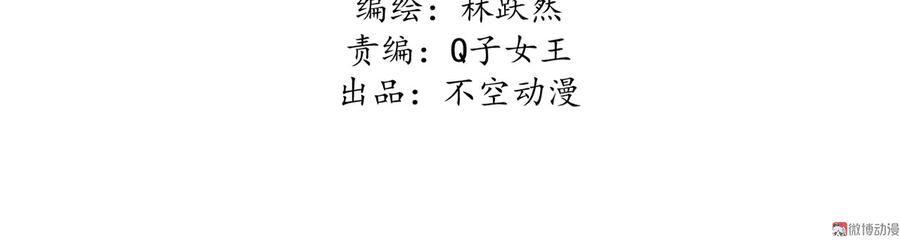 将军请上榻 - 第三十七章 我讨厌自己这个身份(1/3) - 3