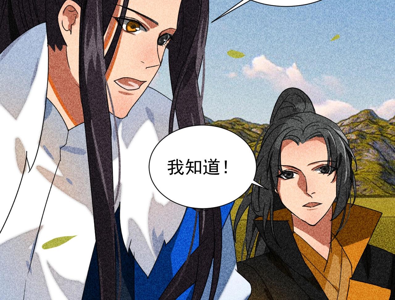 第三十七章 我讨厌自己这个身份(1/3)-第39话