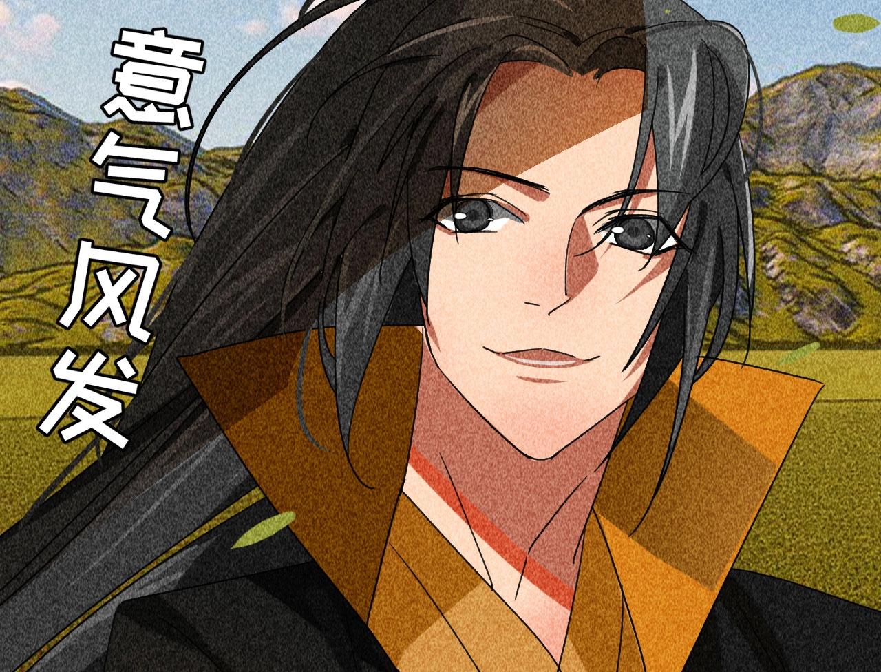 第三十七章 我讨厌自己这个身份(1/3)-第39话