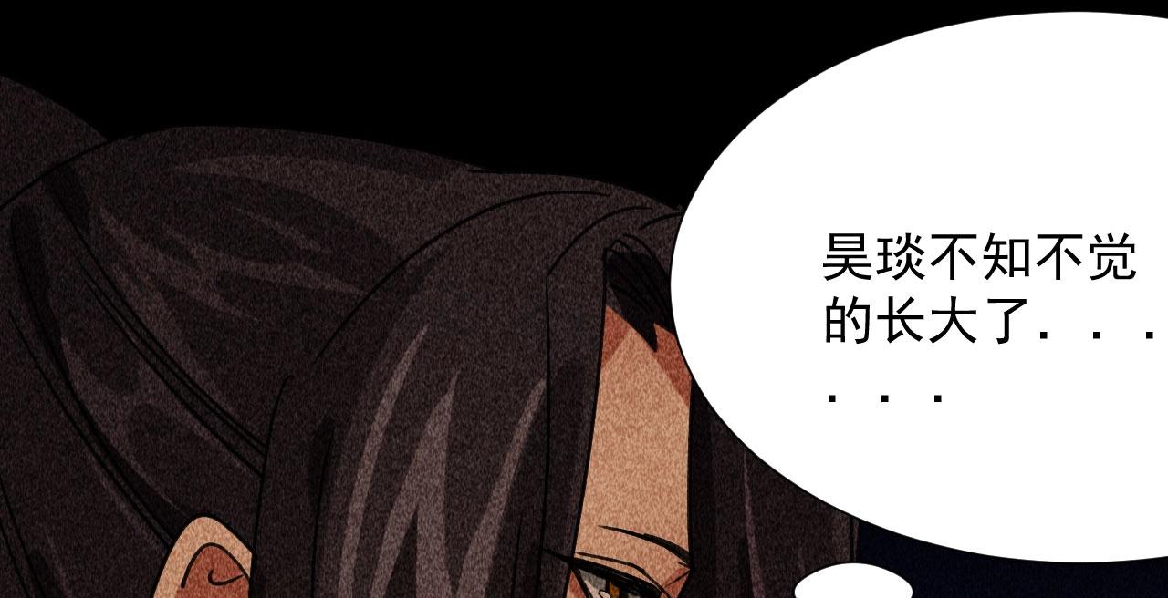 第三十七章 我讨厌自己这个身份(1/3)-第39话