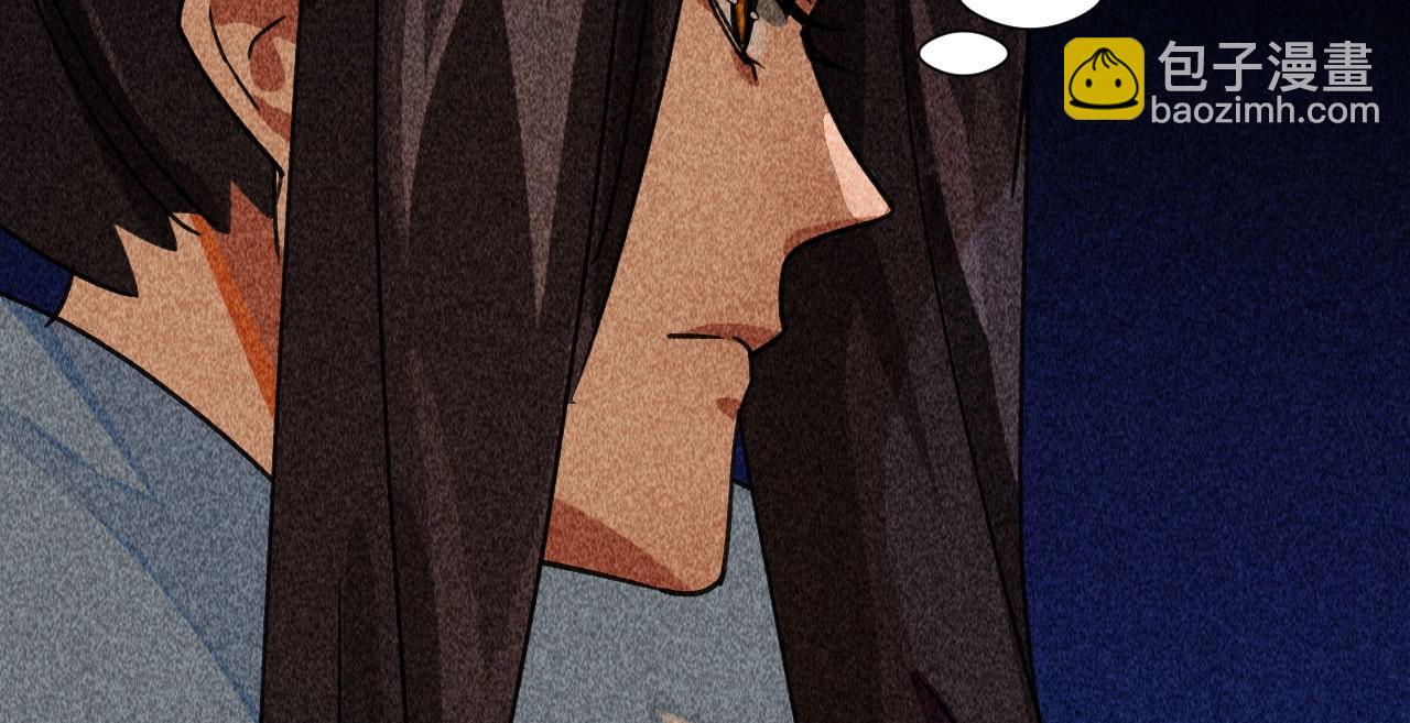 第三十七章 我讨厌自己这个身份(1/3)-第39话