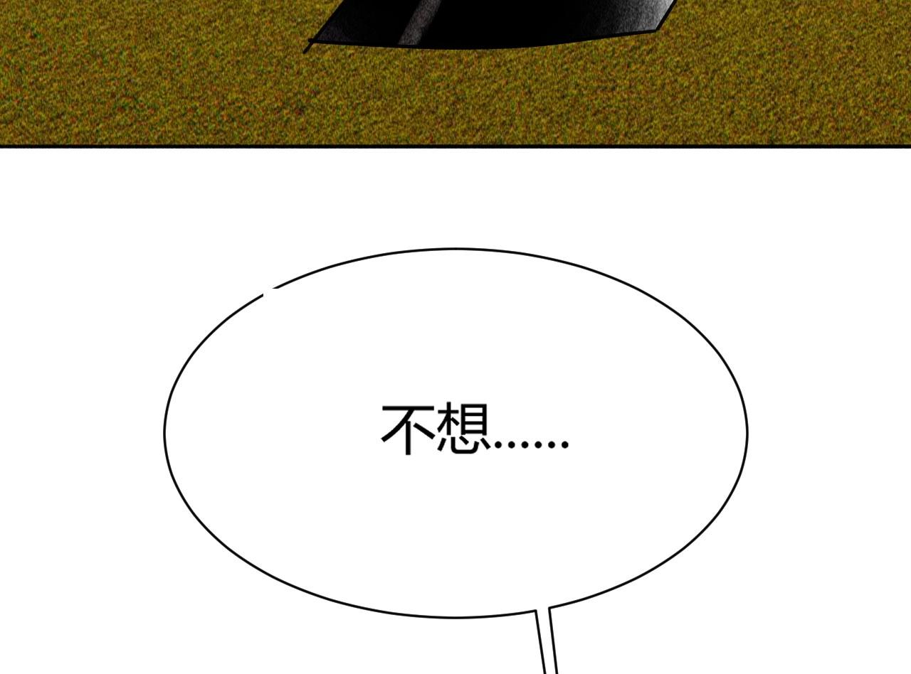 第三十七章 我讨厌自己这个身份(1/3)-第39话