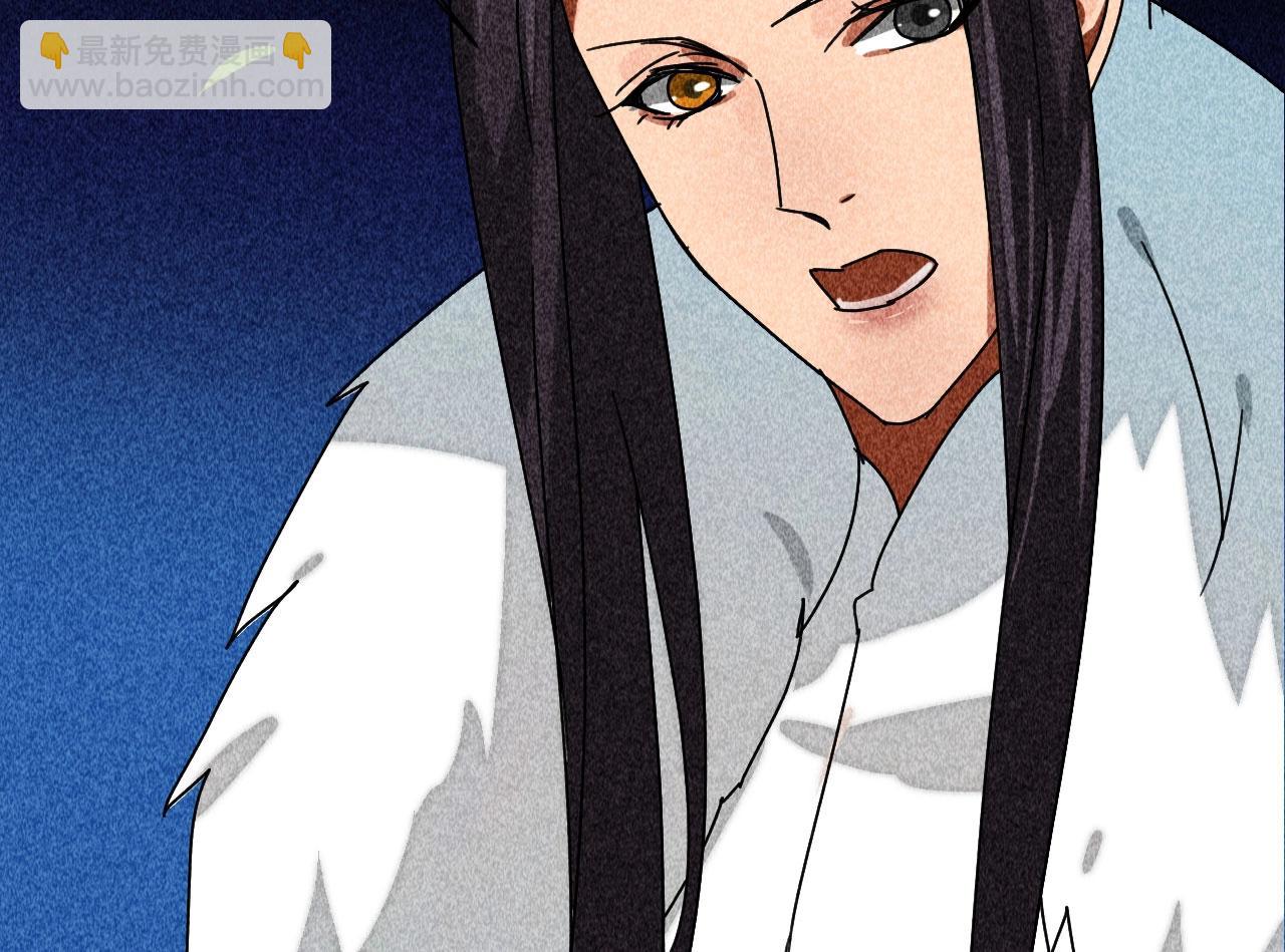 第三十七章 我讨厌自己这个身份(1/3)-第39话