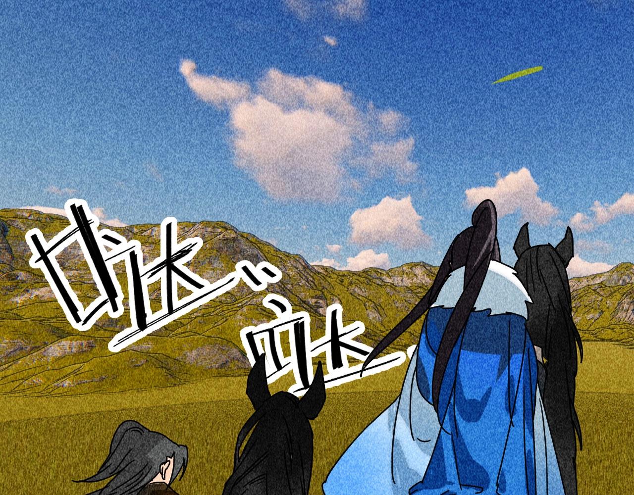 第三十七章 我讨厌自己这个身份(1/3)-第39话