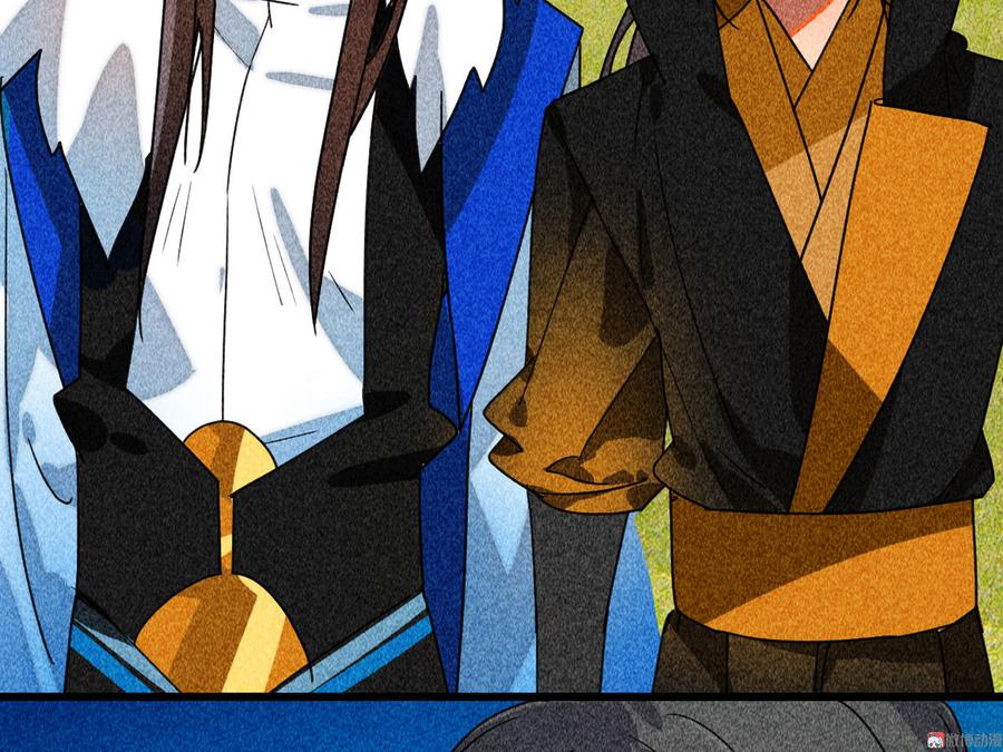 第三十七章 我讨厌自己这个身份(1/3)-第39话