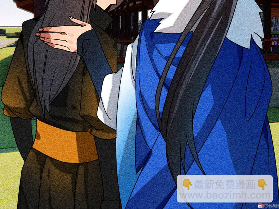 第三十七章 我讨厌自己这个身份(1/3)-第39话