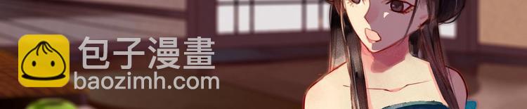 第4章 死了算了(1/2)-第5话