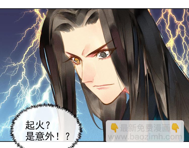 第4章 死了算了(1/2)-第5话