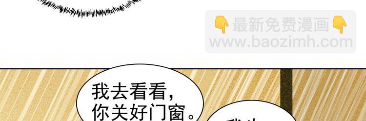 第4章 死了算了(1/2)-第5话