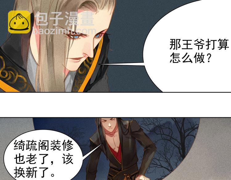 第4章 死了算了(1/2)-第5话