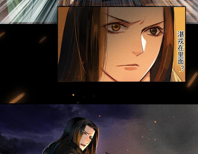 第4章 死了算了(1/2)-第5话