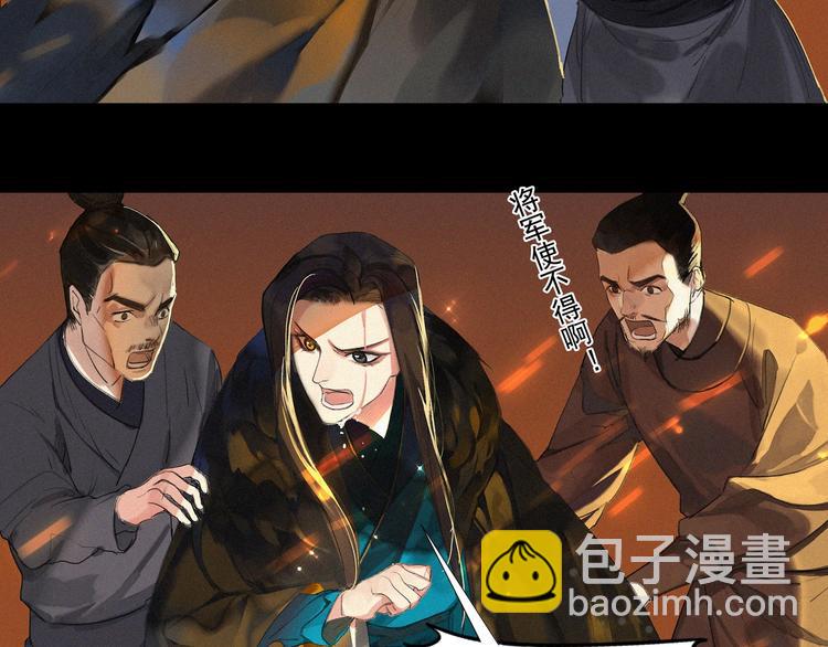 第4章 死了算了(1/2)-第5话